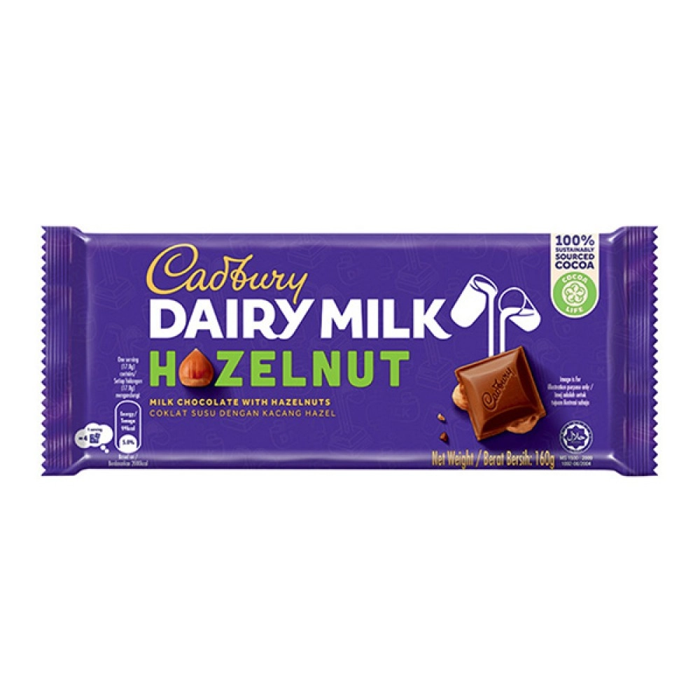 Cadbury Dairy Milk Hazelnut 160g Cadbury Dairy Milk Hazelnut 160g