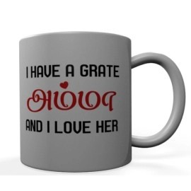 Great Amma Mug