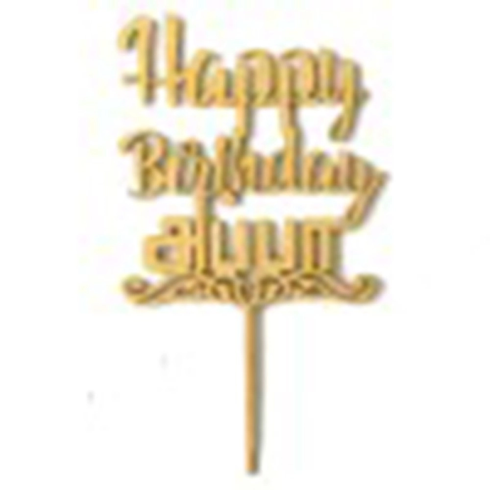 Happy Birthday Appa Topper Happy Birthday Appa Topper